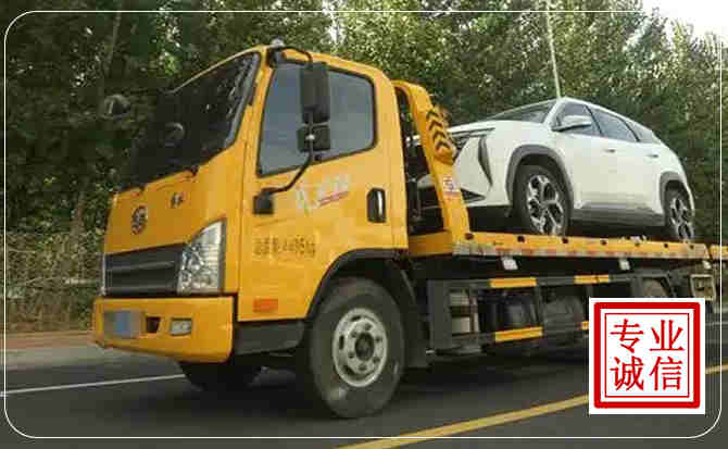 石狮汽车道路救援